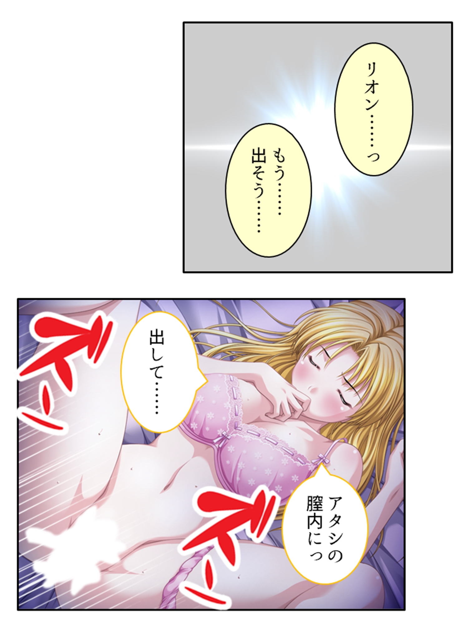 大富豪に売られた僕が発情お姉さん達にHなご奉仕! <総集編> 画像4