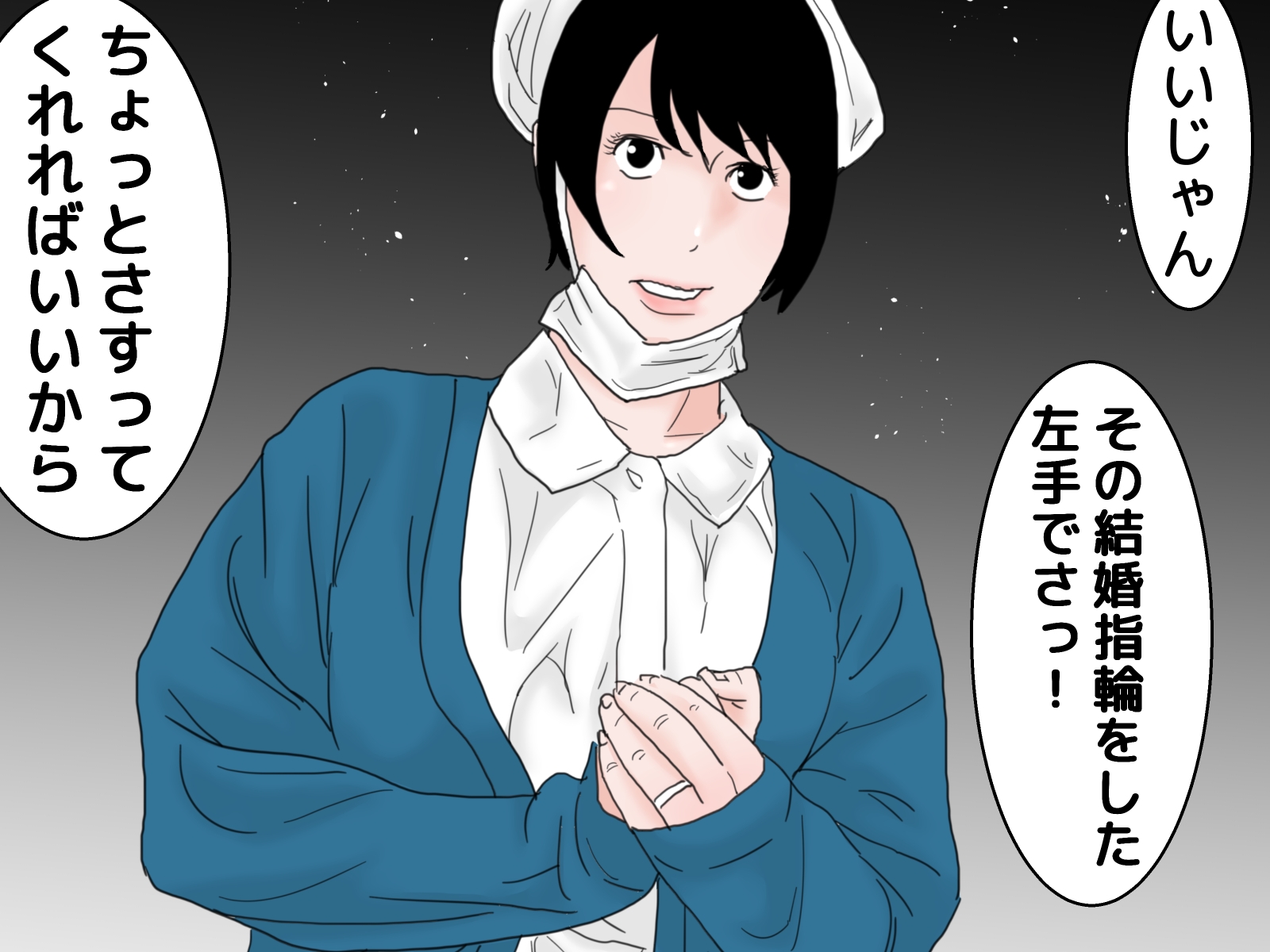 顔射便り 4 画像1