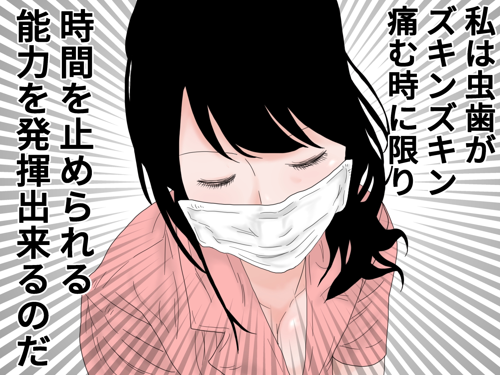 顔射便り 3 画像1