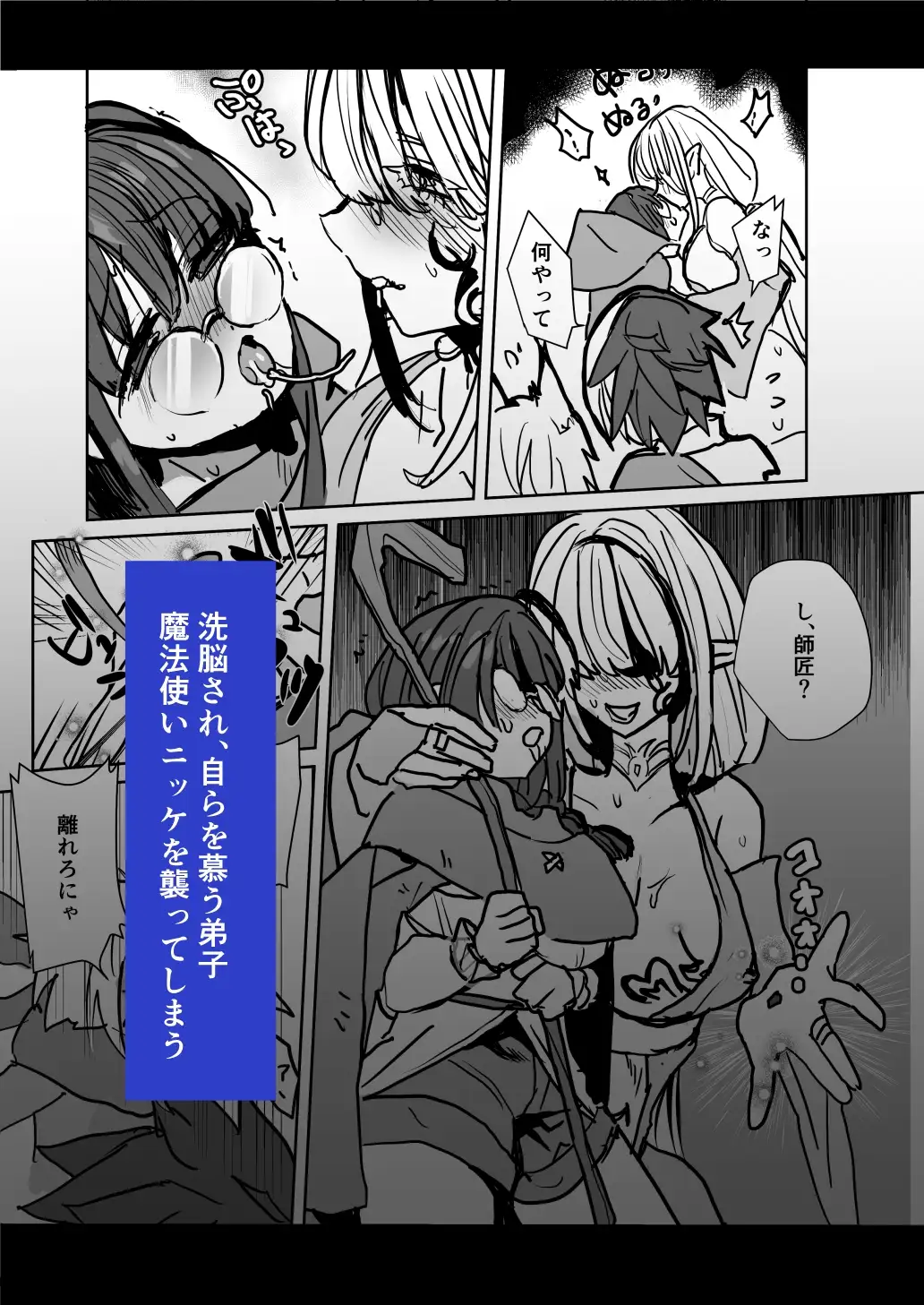 魔将アルシェII サンプル画像 5