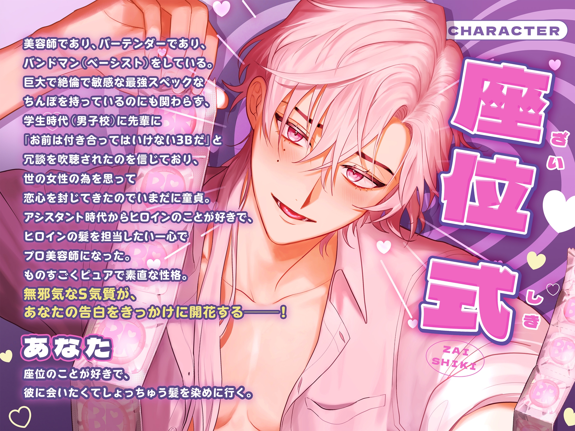 突き合ったらイかされすぎる3B♡ バキバキ絶倫・びくびく敏感・BIGBIGメガ勃起ちんぽの持ち主と、コンドーム1箱使い切るまでおまんこと人生ぶっ愛されセックス! 画像3