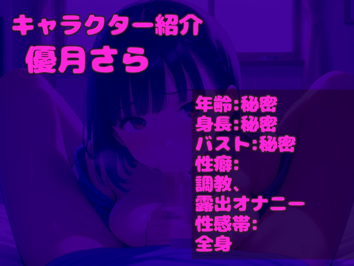50分越え初登場✨【お●んこ破壊3点責め】ガチ実演ガチアクメ!! 毎日オナニーばかりしている淫乱ビッチの初めてのおもちゃを使っての3点責めオナニーで連続絶頂大失禁✨ 画像4