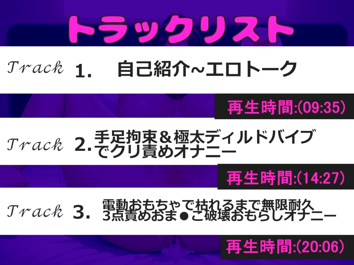 【手足拘束クリち●ぽ破壊】初登場!! 立川美礼ちゃんが目隠し拘束&電動バイブを固定して、高速ピストン連続絶頂アクメ✨ 終わらない無限の快楽に最後は思わず・・ 画像5