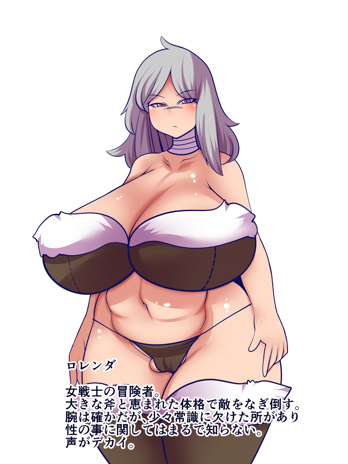 コレもアソコも鍛えて 画像3