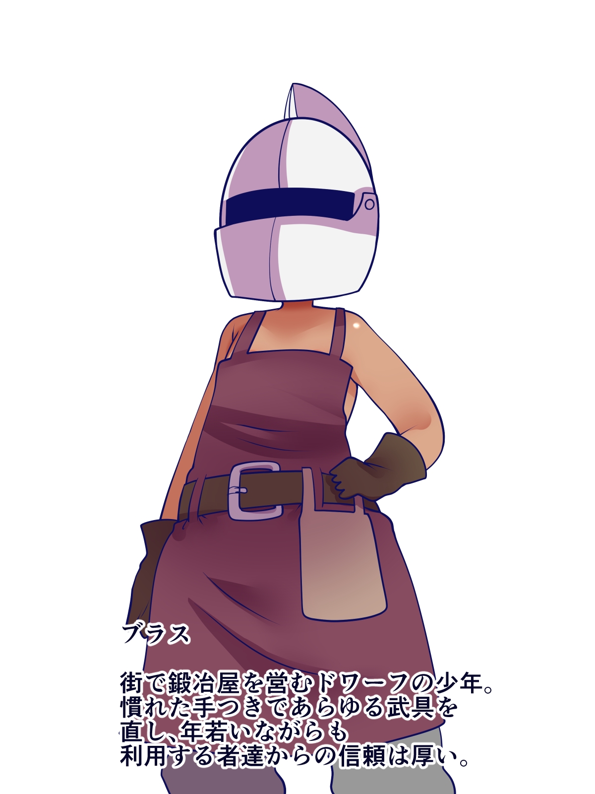 コレもアソコも鍛えて 画像5