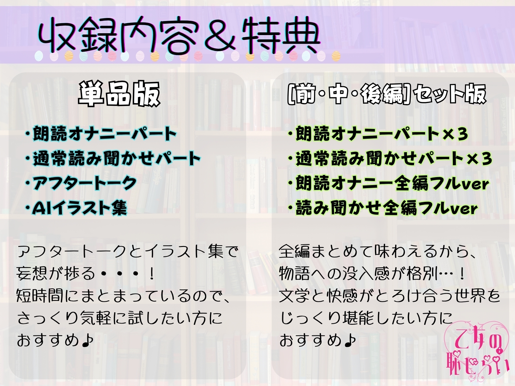 《読書の秋✨》朗読オナニー【特典付き‼️『蜘蛛の糸』3本セット♡】《実演:由比かのん・あかさん・箱舟かふか》 画像5