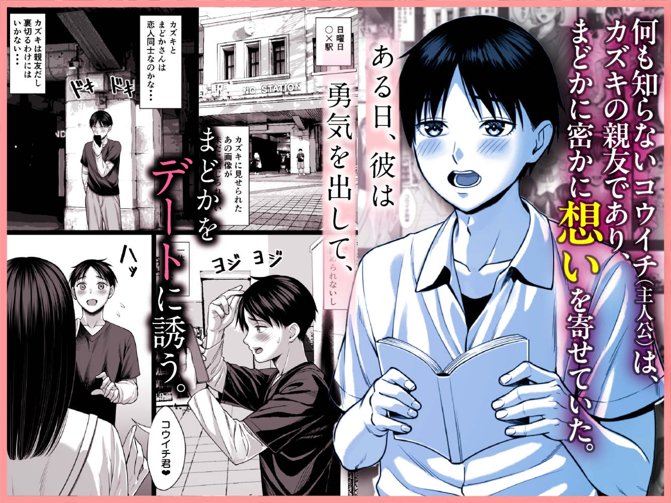 ずっと憧れだった同級生のママとヤれた話 画像2