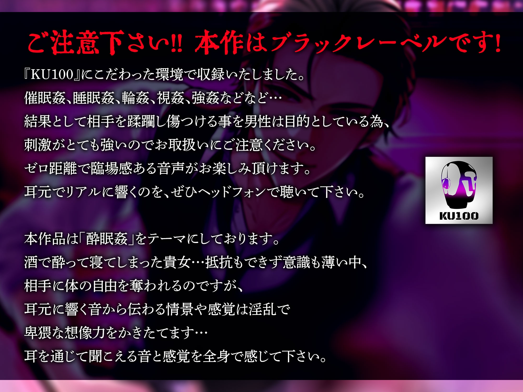 ―酔眠姦―どうせダメなら…生意気なバーテンダーにだまらせセックスしてやりました-3画像