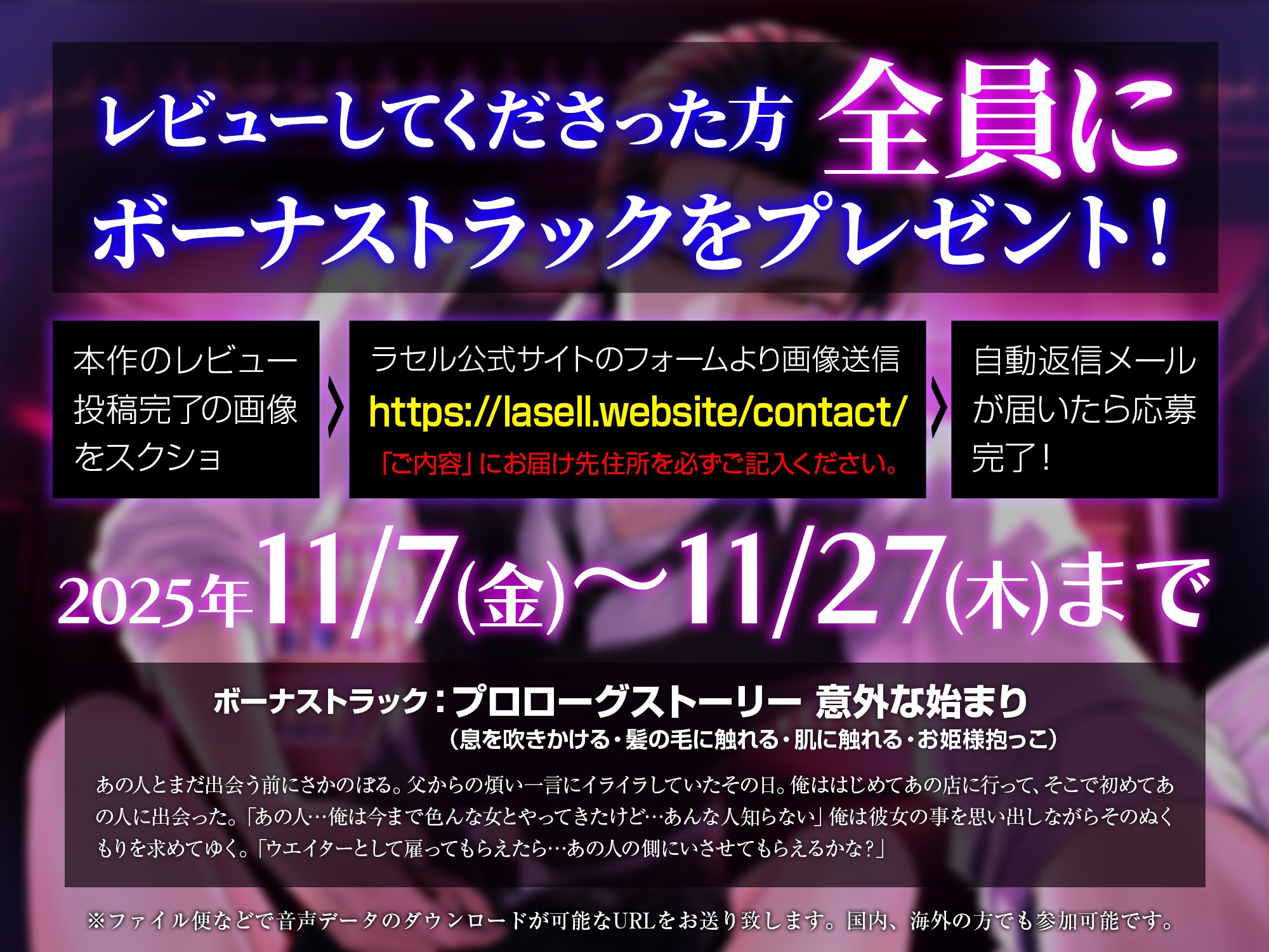 ―酔眠姦―どうせダメなら…生意気なバーテンダーにだまらせセックスしてやりました-8画像