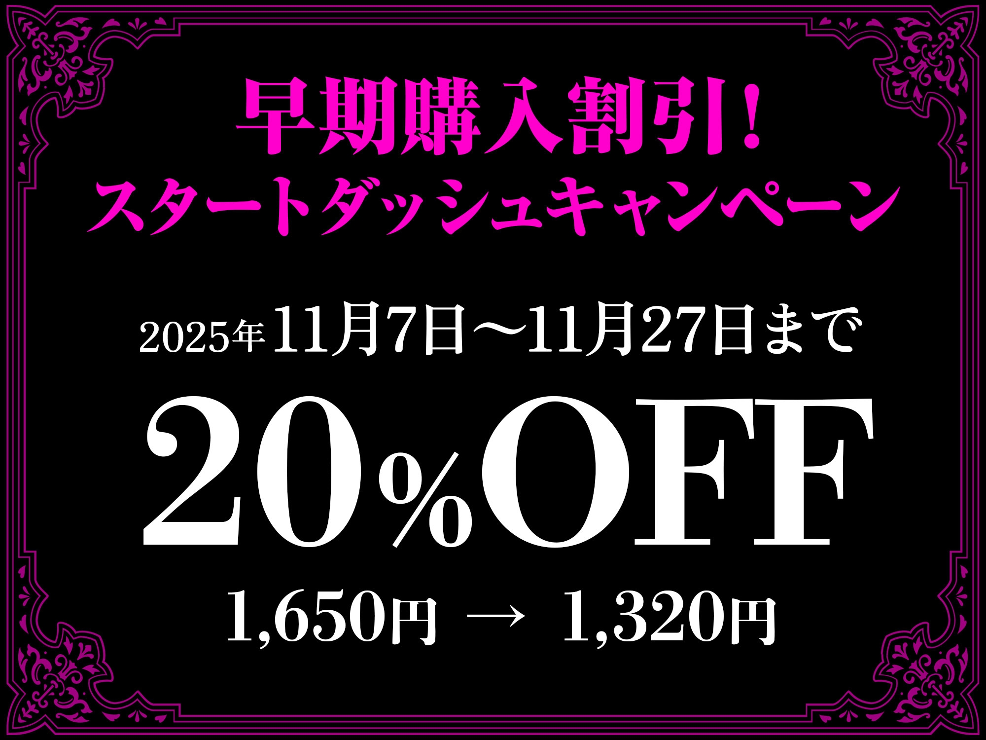 ―酔眠姦―どうせダメなら…生意気なバーテンダーにだまらせセックスしてやりました-9画像