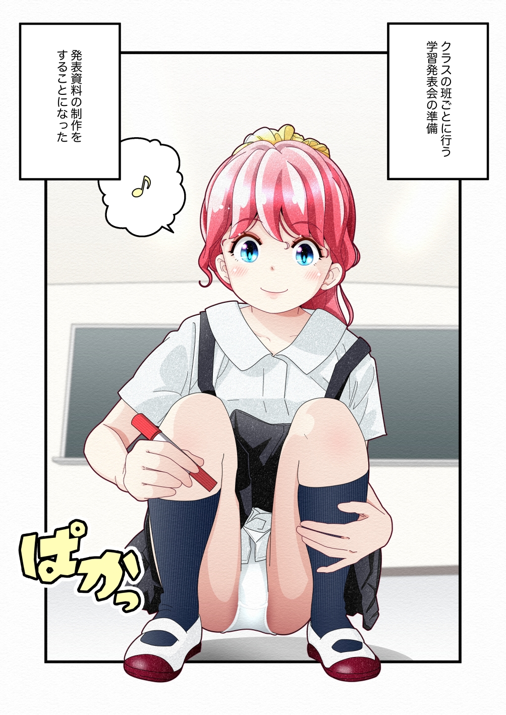 気づいていない女の子vol.6 画像2