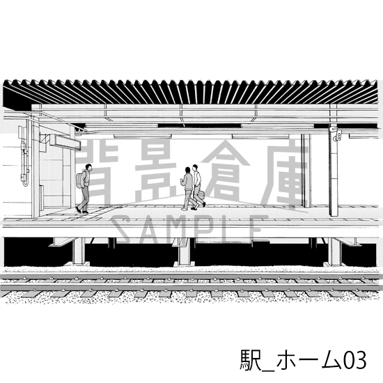 【トーンつき背景】駅_背景素材集1(ホーム)