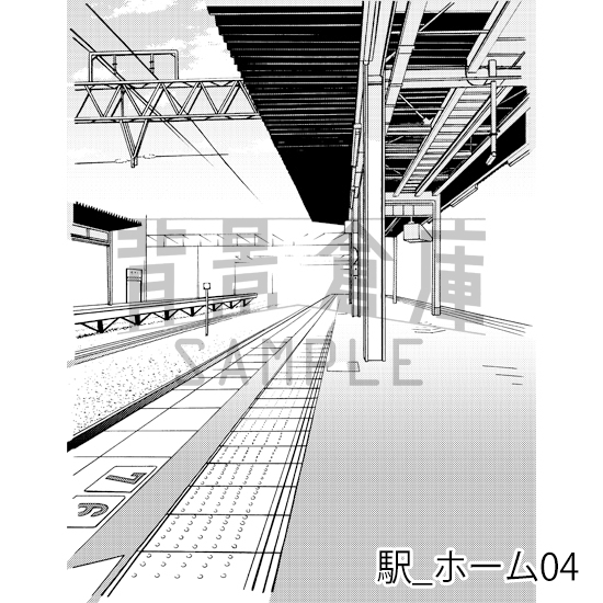 【トーンつき背景】駅_背景素材集1(ホーム)
