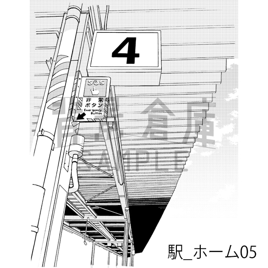 【トーンつき背景】駅_背景素材集1(ホーム)