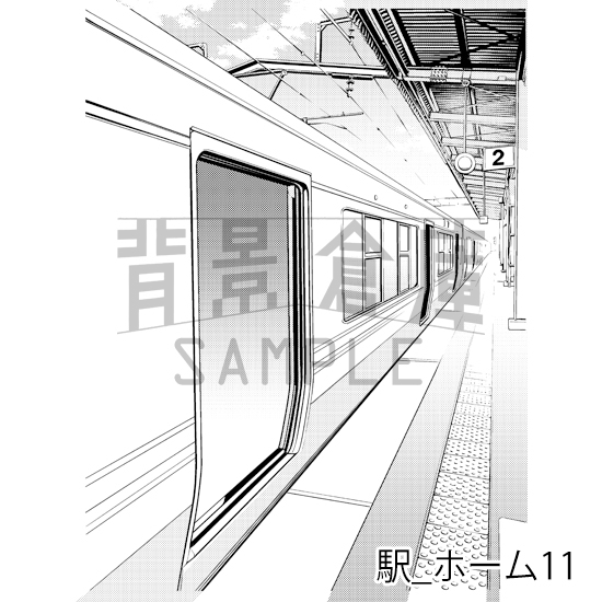 【トーンつき背景】駅_背景素材集2(ホーム)