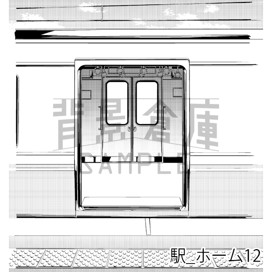 【トーンつき背景】駅_背景素材集2(ホーム)