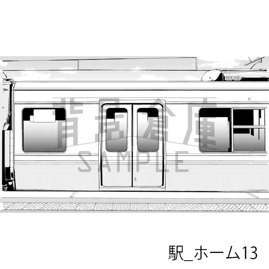【トーンつき背景】駅_背景素材集2(ホーム)
