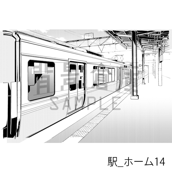 【トーンつき背景】駅_背景素材集2(ホーム)