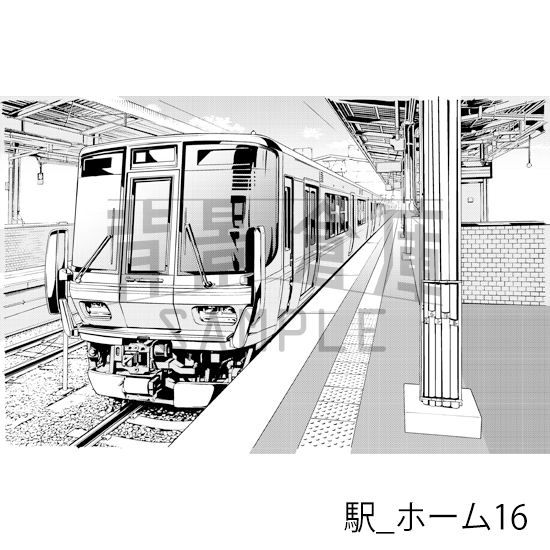 【トーンつき背景】駅_背景素材集2(ホーム)