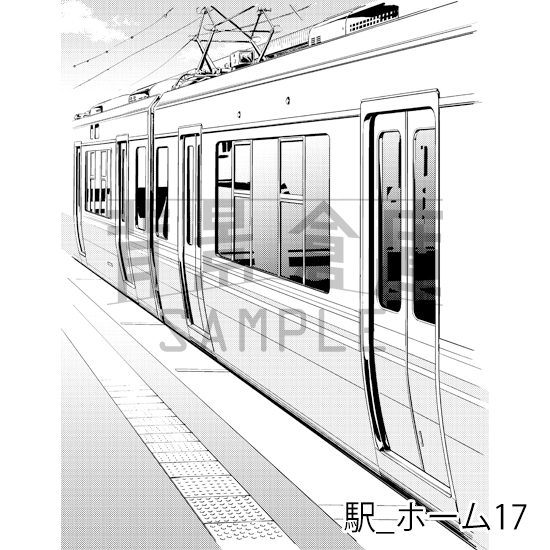 【トーンつき背景】駅_背景素材集2(ホーム)