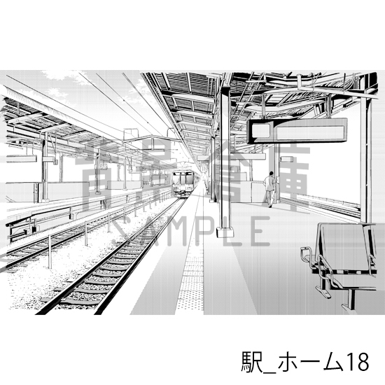 【トーンつき背景】駅_背景素材集2(ホーム)