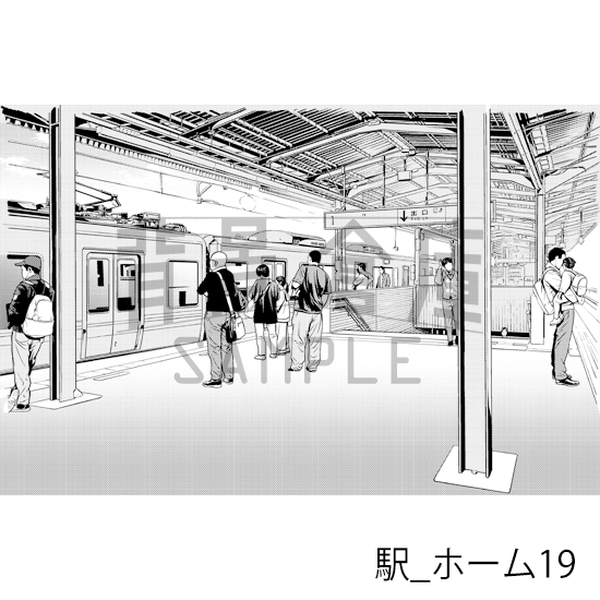 【トーンつき背景】駅_背景素材集2(ホーム)
