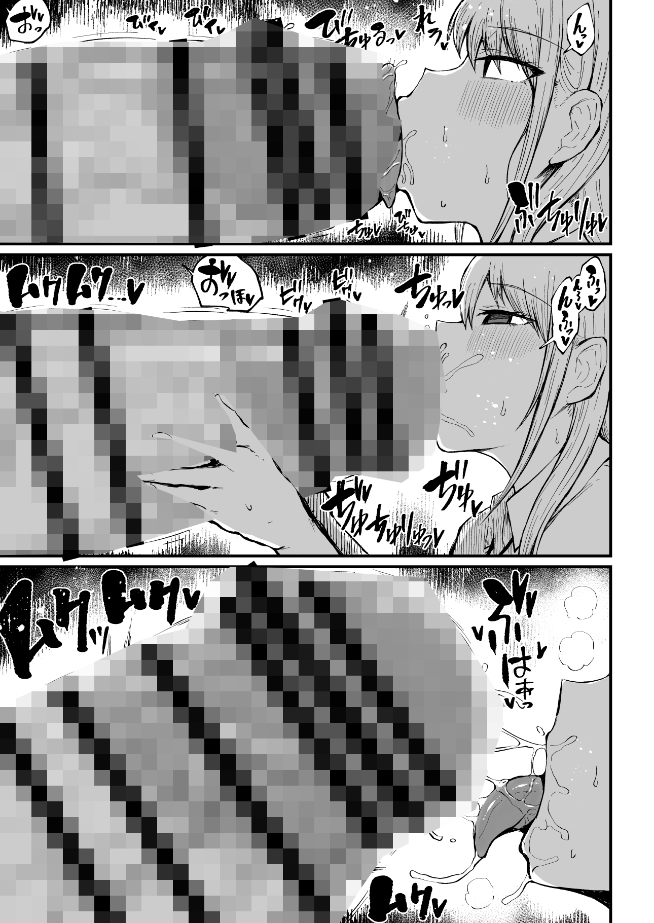 フタナリ性徒会長 宝生淫 摩姫2 画像7