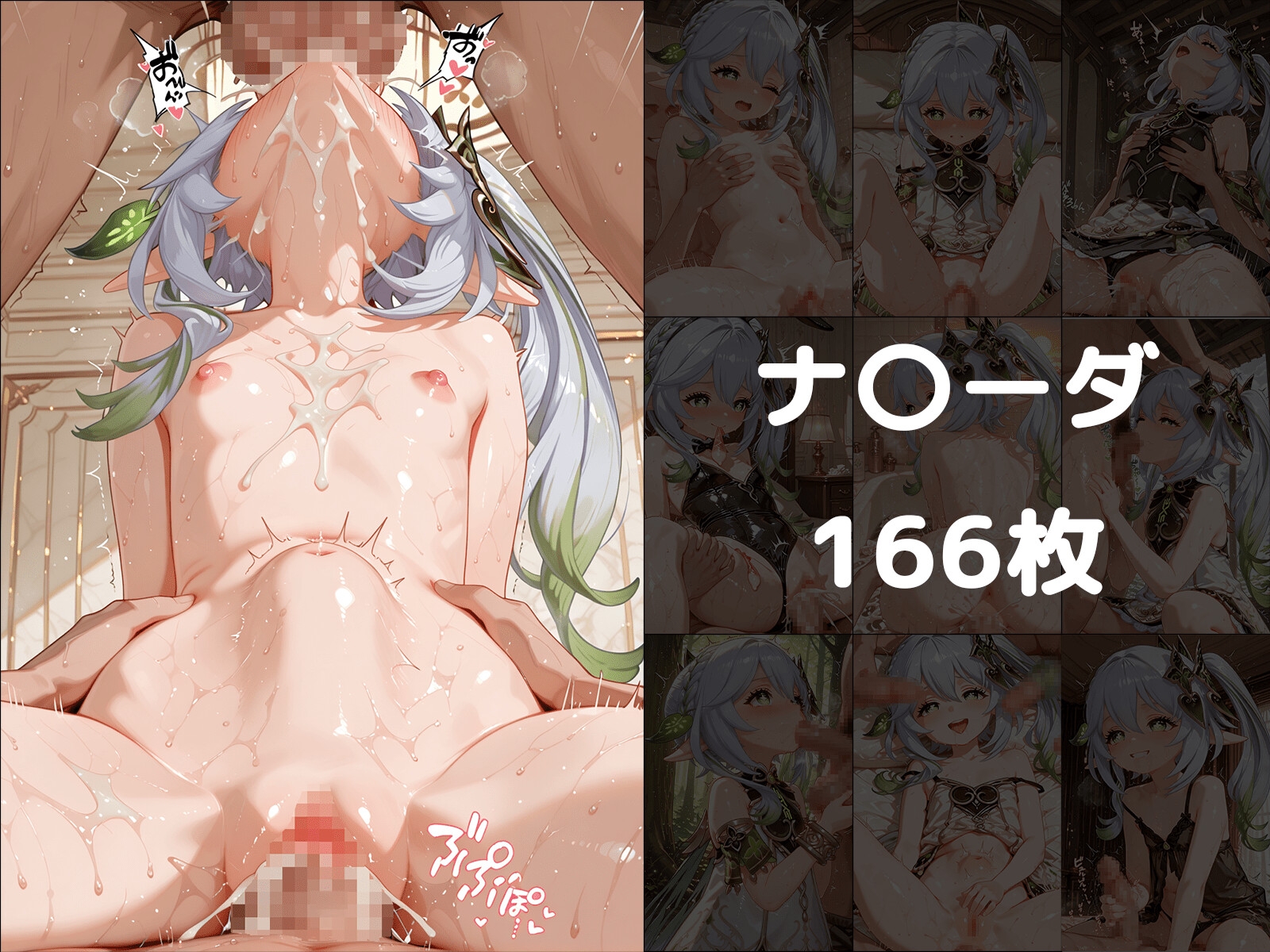 ヒロインに抜いてもらうCG集! -原〇編-_6