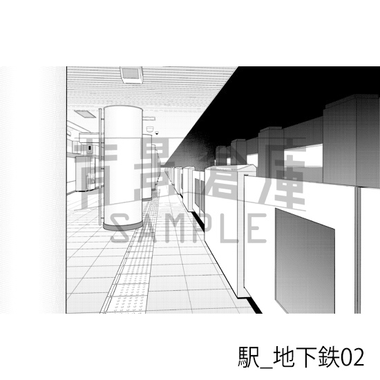 【トーンつき背景】駅_背景素材集7(地下鉄)