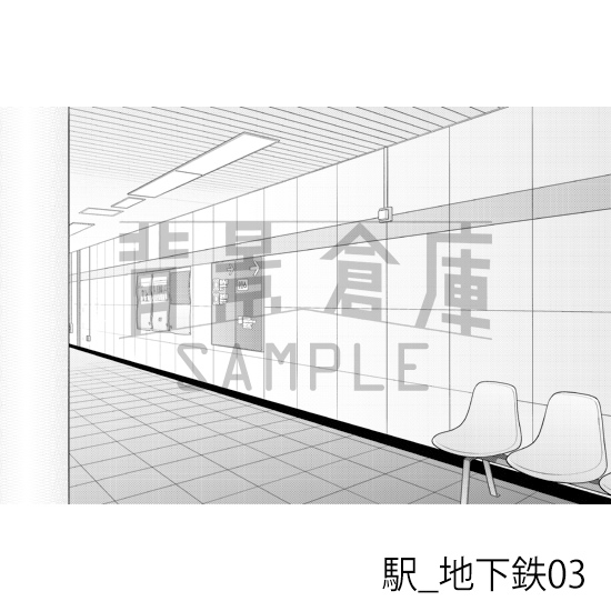 【トーンつき背景】駅_背景素材集7(地下鉄)