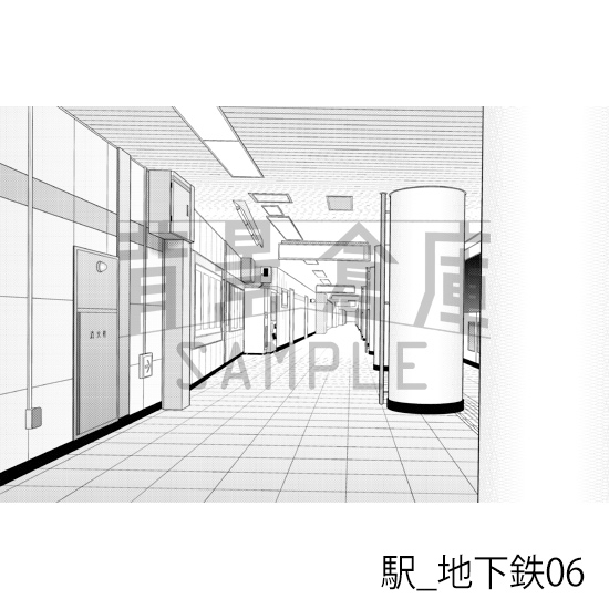 【トーンつき背景】駅_背景素材集7(地下鉄)