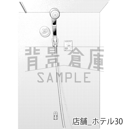【トーンつき背景】店舗_背景素材集12(ホテル)