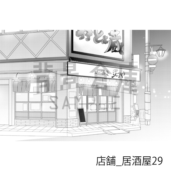 【トーンつき背景】店舗_背景素材集36(居酒屋)