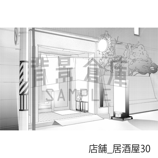 【トーンつき背景】店舗_背景素材集36(居酒屋)