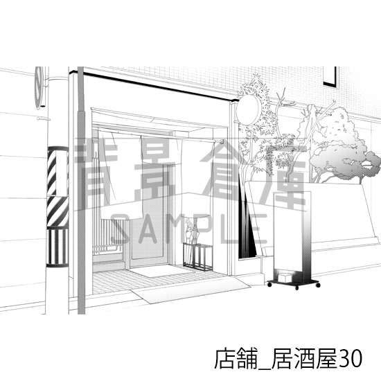 【トーンつき背景】店舗_背景素材集36(居酒屋)