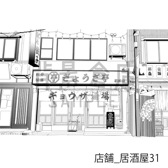 【トーンつき背景】店舗_背景素材集36(居酒屋)
