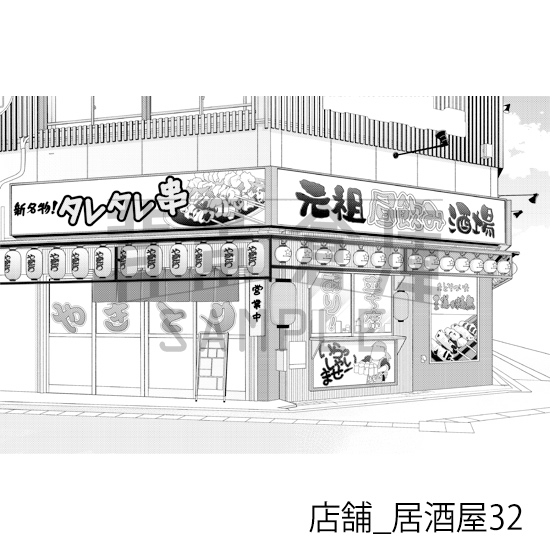 【トーンつき背景】店舗_背景素材集36(居酒屋)
