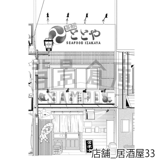 【トーンつき背景】店舗_背景素材集36(居酒屋)