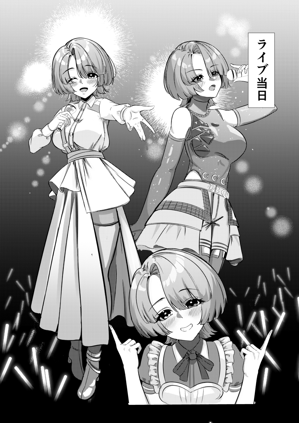 マゾメス麻央ちゃんのご褒美 画像1