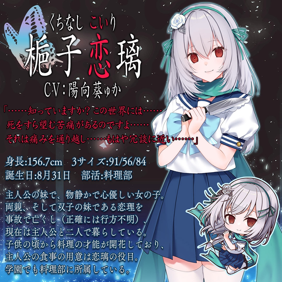 【サークル6周年記念作品☆彡】ヤンデレCD VII 朽ちること無き恋理のように ヤンデレの女の子に耳の奥まで死ぬほど愛されて眠れないASMR【KU100ハイレゾ】 画像5
