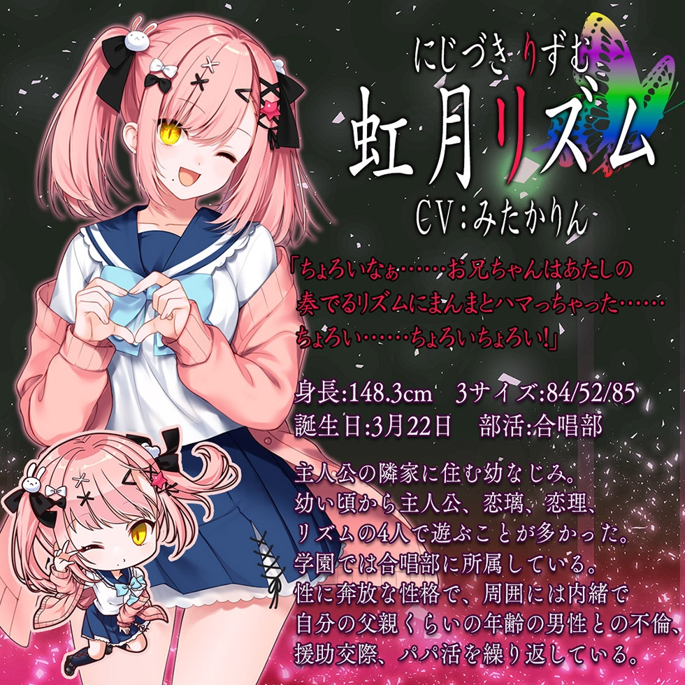 【サークル6周年記念作品☆彡】ヤンデレCD VII 朽ちること無き恋理のように ヤンデレの女の子に耳の奥まで死ぬほど愛されて眠れないASMR【KU100ハイレゾ】 画像6