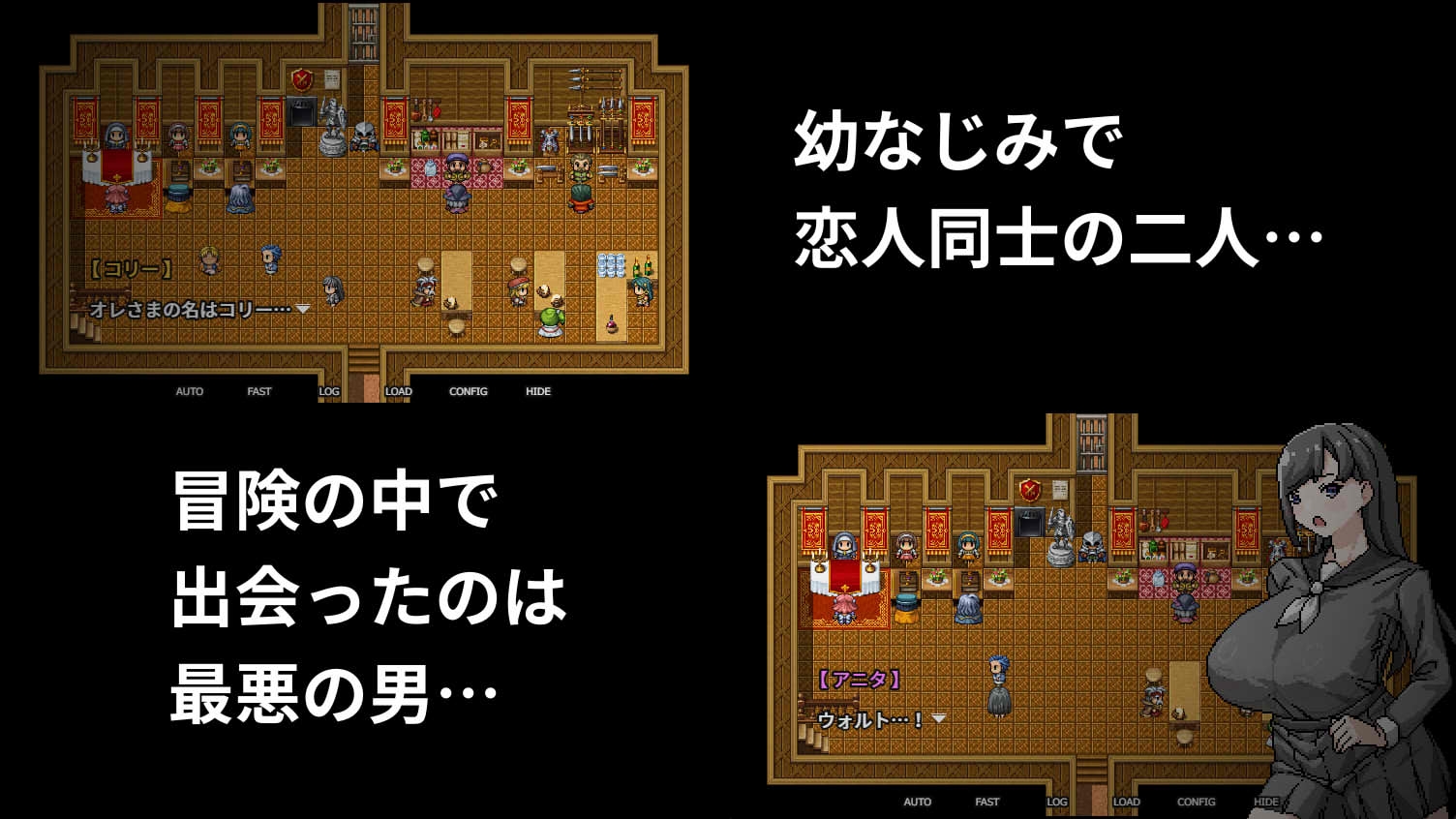 NTRは冒険あるある_1
