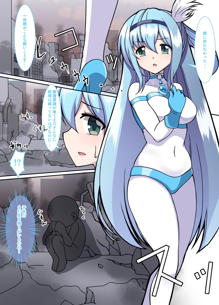 【総集編】闘え!アルティマミレーヌ コミックエディションVOL.1~5詰め合わせセット 画像7