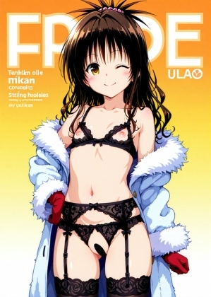 vol.45 妹15 あぶない下着集