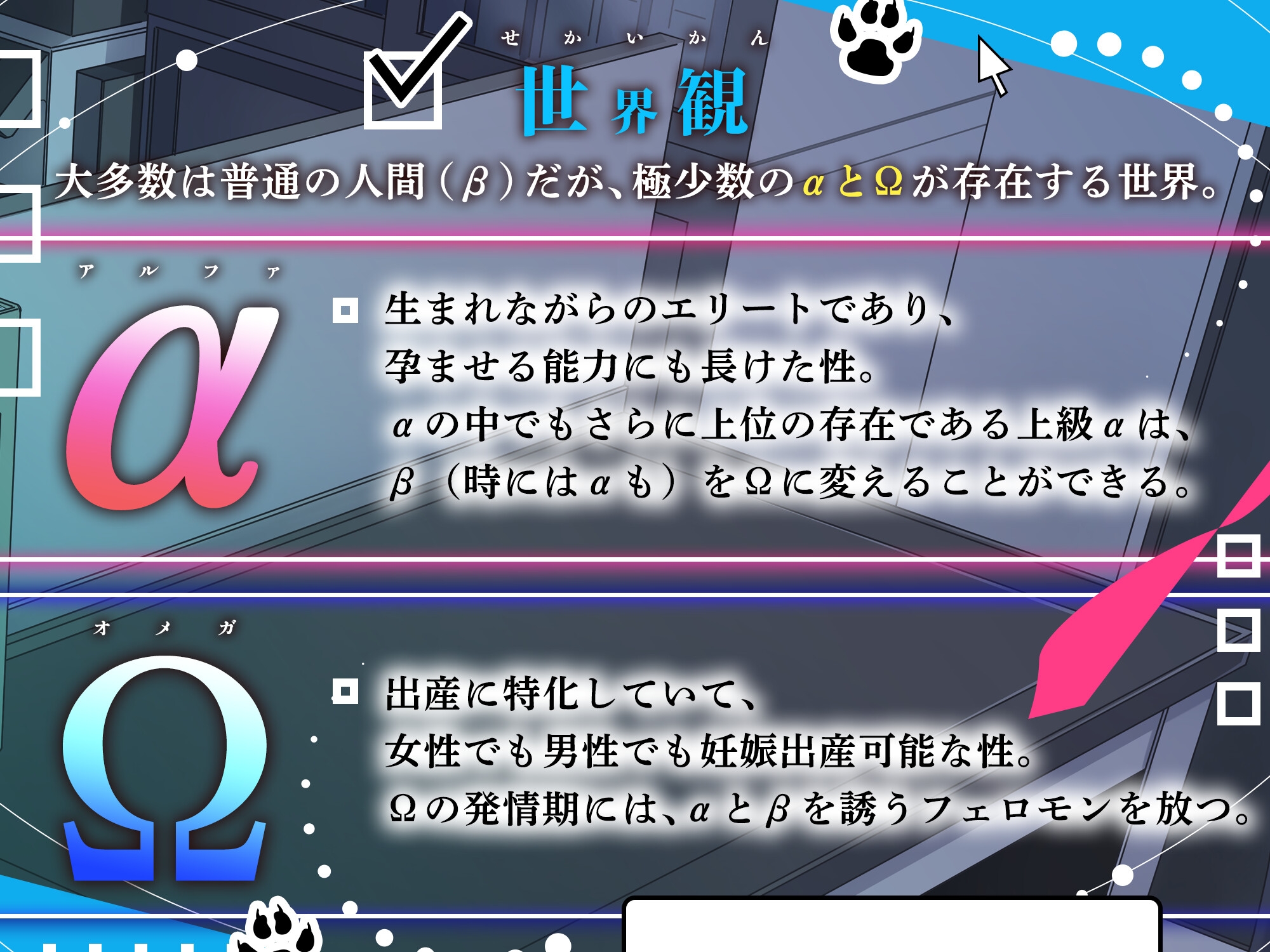 執着系わんこ部下はエリートα上司をメス堕ちΩにして孕ませたい 画像1