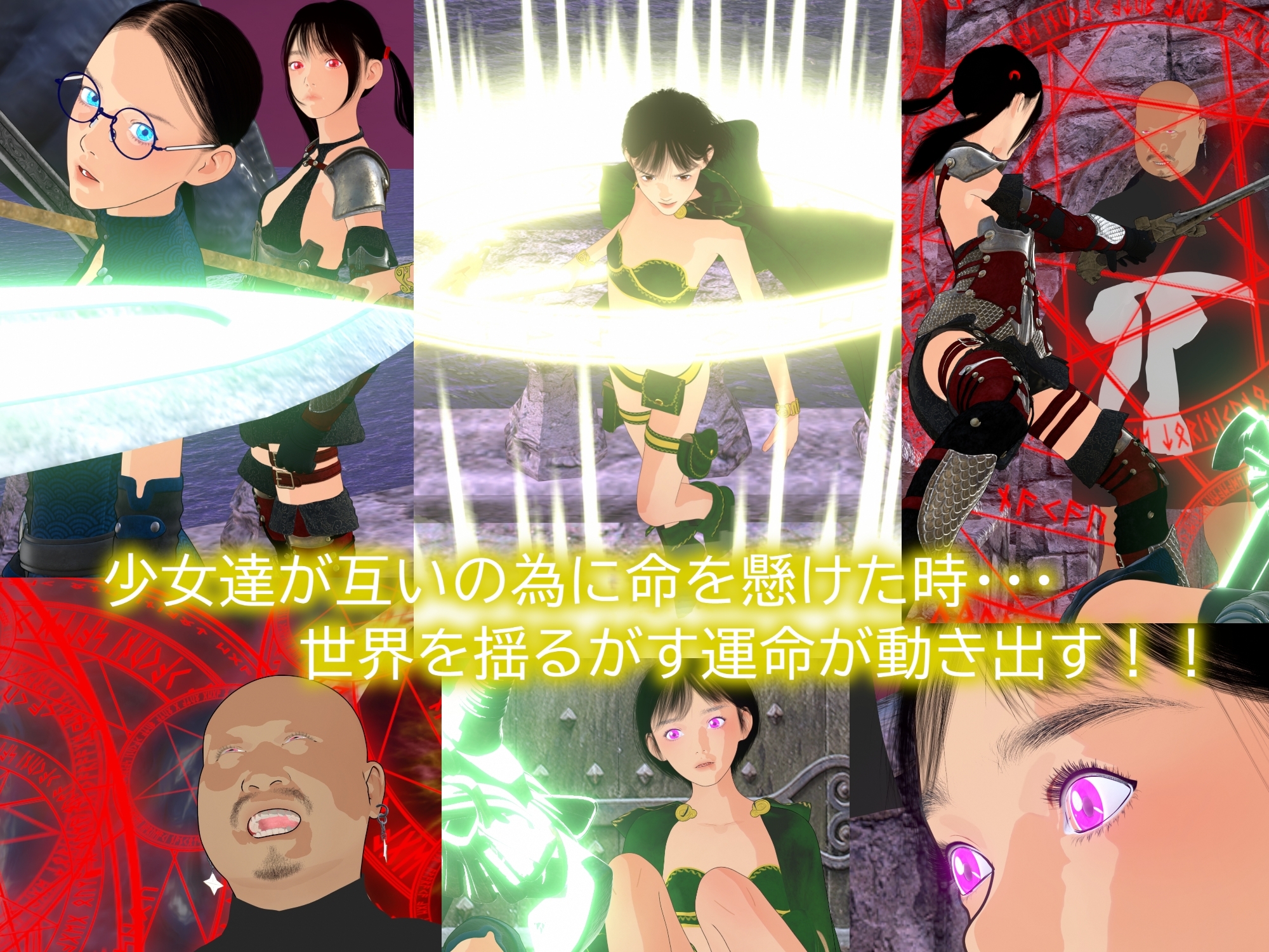 不思議新聞部~ゲームワールド完結編~ 画像6