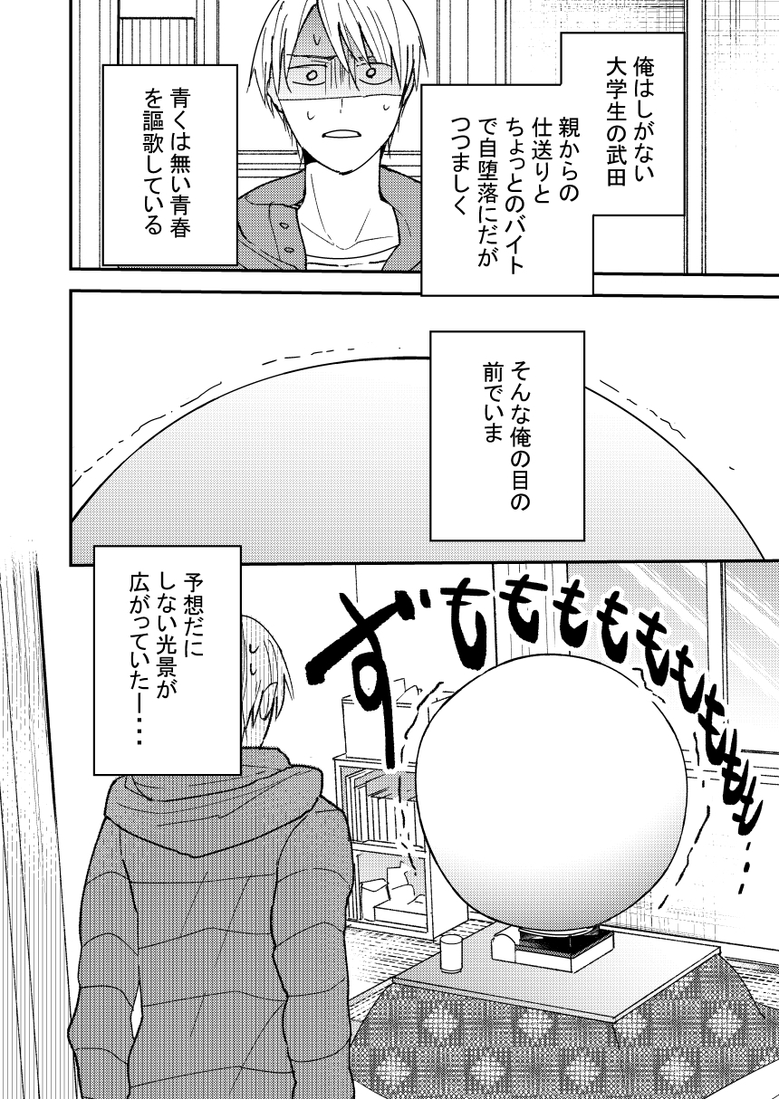 昨日のきゅうり 画像2