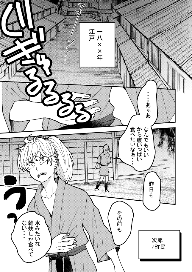 昨日のきゅうり 画像4