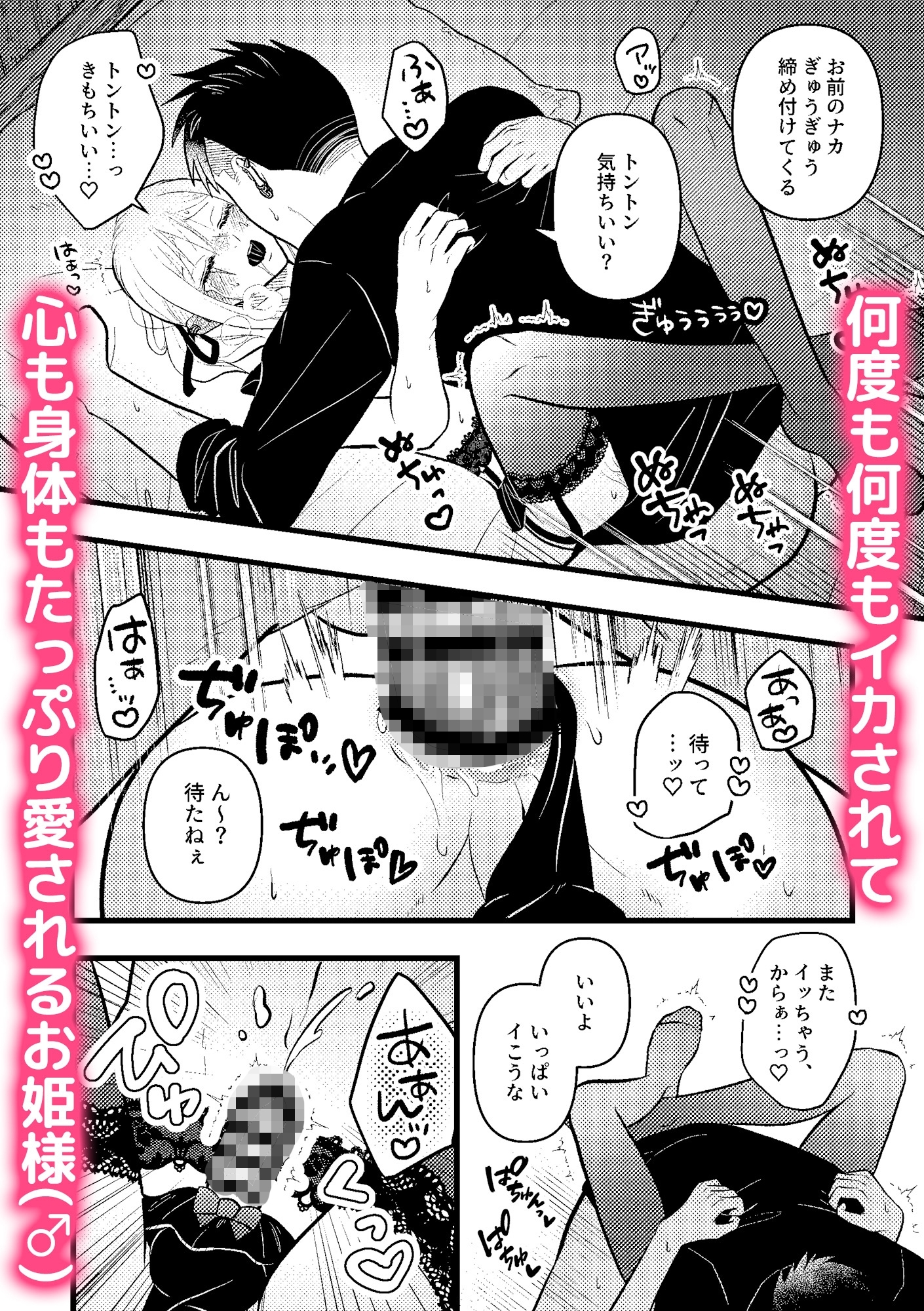 ランジェリーホリック 画像7