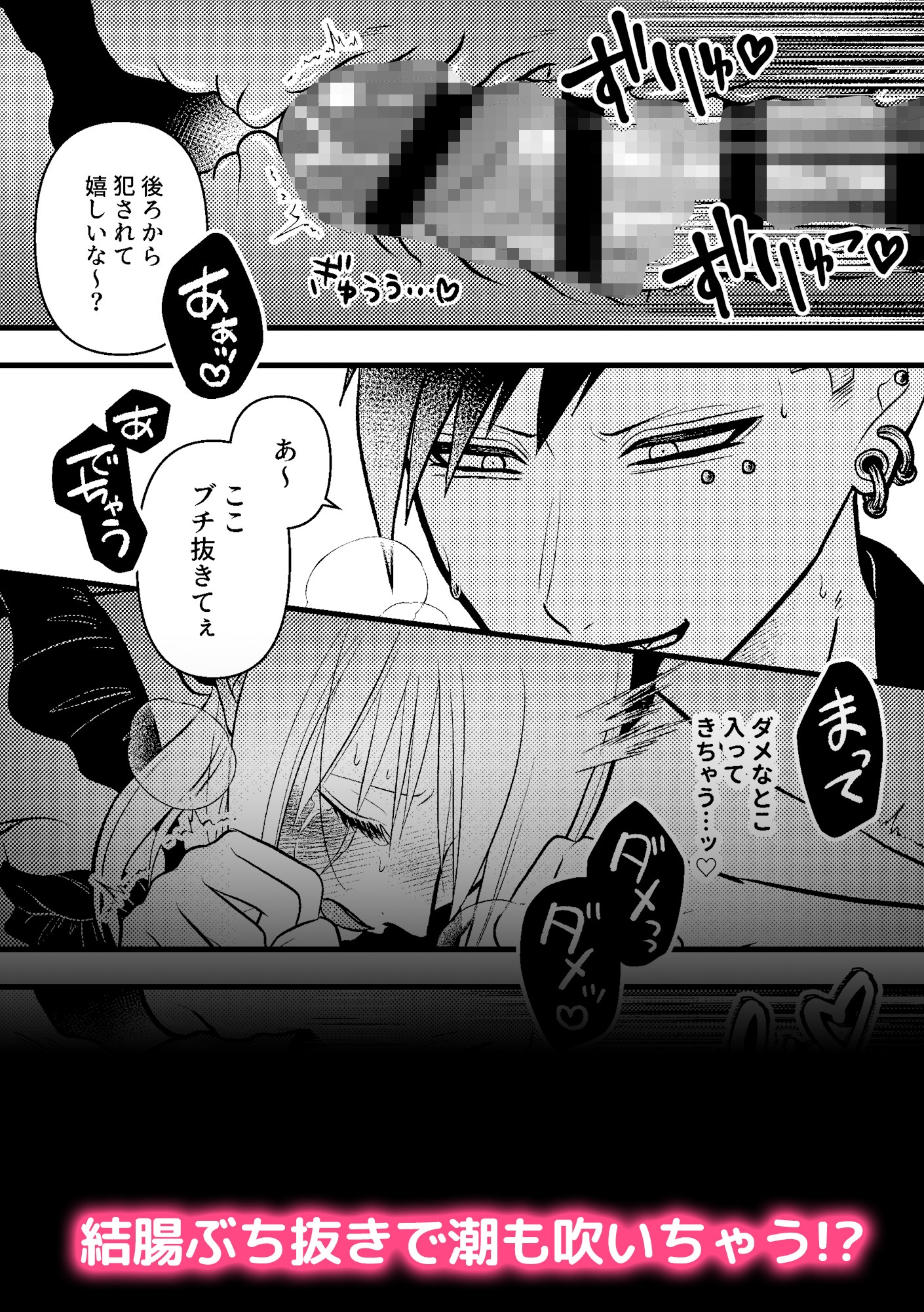 ランジェリーホリック 画像9